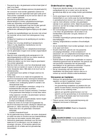 Страница 48