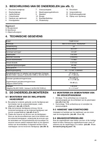Страница 49