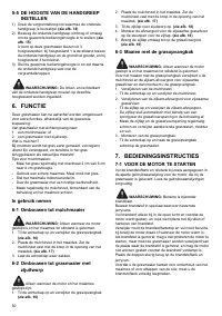 Страница 50