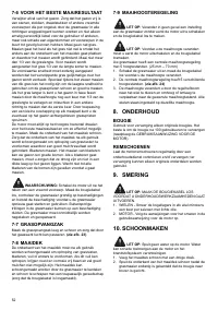Страница 52