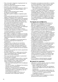 Страница 78