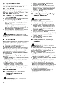 Страница 80