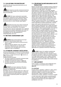 Страница 91