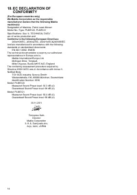 Страница 14