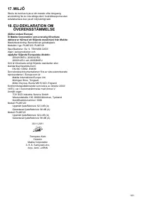 Страница 101