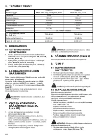 Страница 112