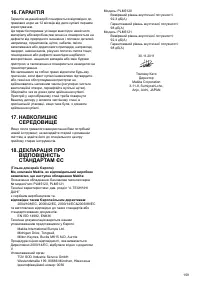 Страница 159