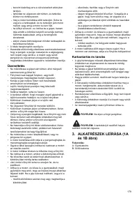 Страница 179
