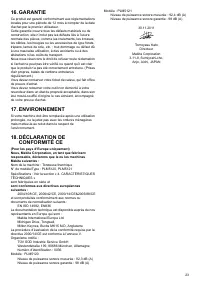 Страница 23