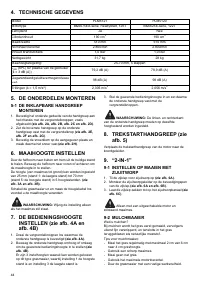 Страница 44