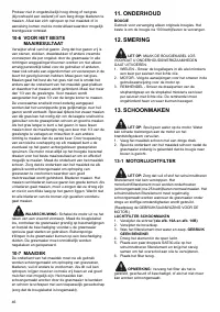 Страница 46
