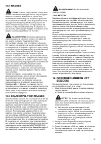 Страница 47