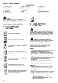 Страница 86