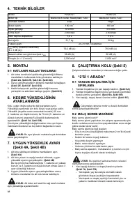Страница 88