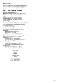 Страница 93