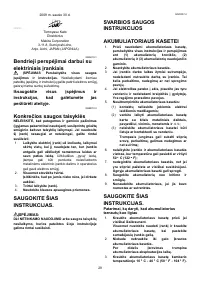 Страница 30