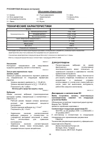 Страница 39
