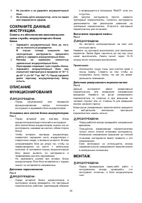 Страница 41
