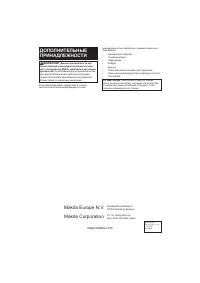 Страница 52