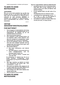 Страница 32