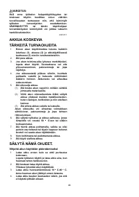 Страница 44