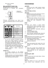 Страница 47