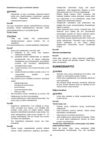 Страница 50