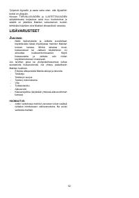Страница 52