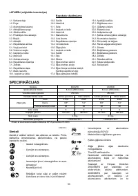 Страница 53
