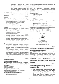 Страница 54