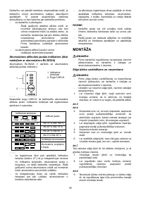 Страница 59