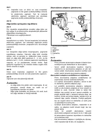 Страница 60