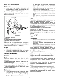 Страница 61