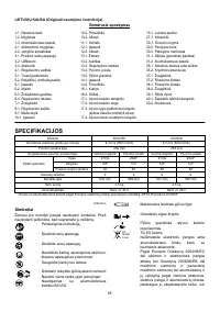 Страница 65