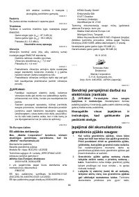 Страница 66