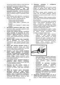 Страница 67