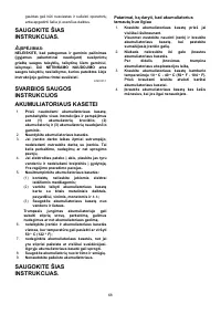 Страница 68