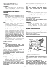 Страница 70