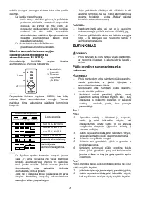 Страница 71
