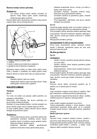 Страница 73