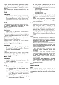 Страница 74
