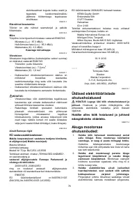 Страница 78