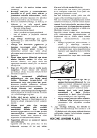Страница 79