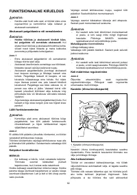 Страница 82