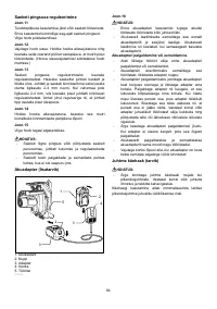 Страница 84