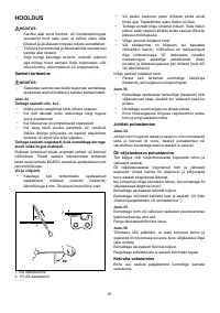 Страница 87