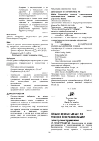 Страница 90