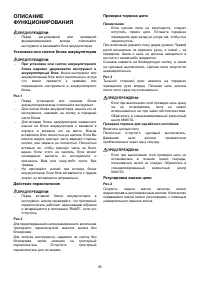Страница 95