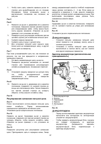 Страница 97