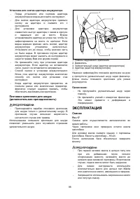 Страница 98